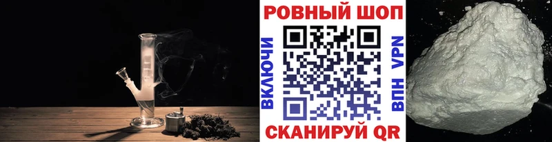 Хочу наркоту Катайск Каннабис  Кокаин  Alpha PVP  АМФЕТАМИН  ГАШИШ 