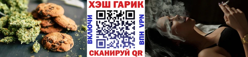 Еда ТГК конопля  где продают   кракен ТОР  Катайск 