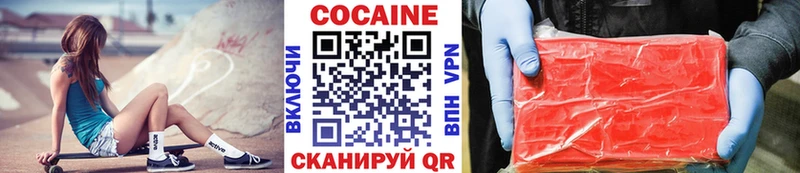 КОКАИН 97% Катайск
