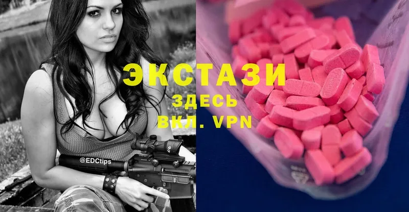 ЭКСТАЗИ 280 MDMA  Катайск 