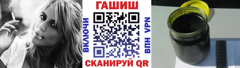 ГАШ гашик  Катайск 