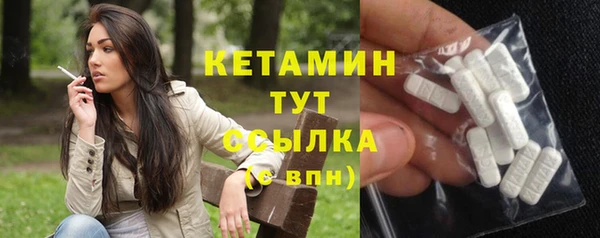герыч Няндома