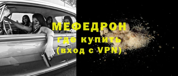 винт Нягань