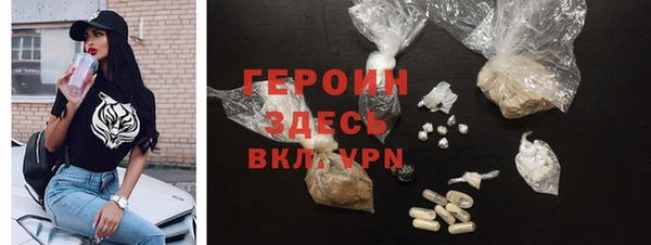 COCAINE Нязепетровск