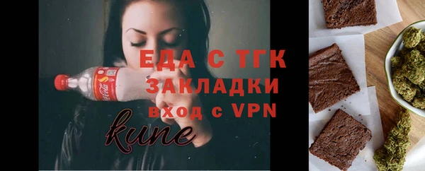 COCAINE Нязепетровск