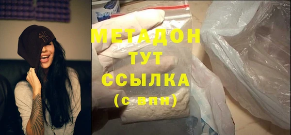 герыч Няндома