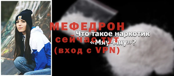 герыч Няндома