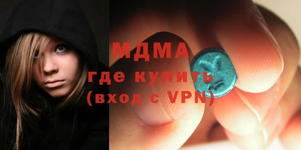 герыч Няндома