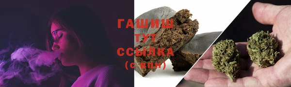 герыч Няндома