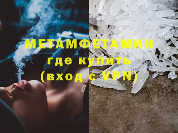 COCAINE Нязепетровск