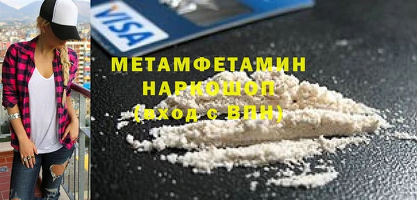 герыч Няндома