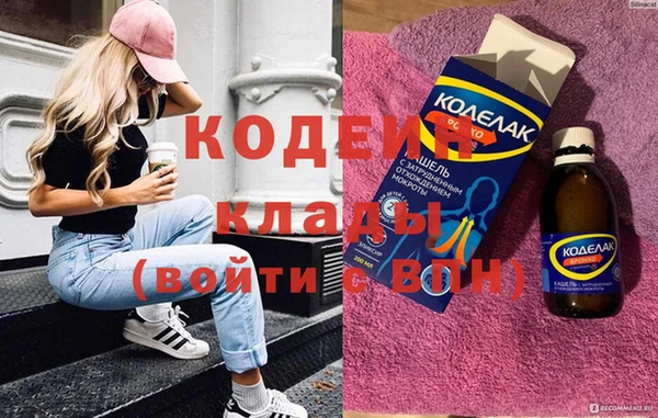 MESCALINE Новозыбков