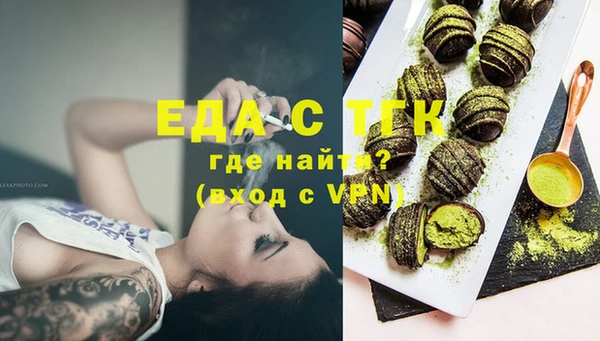 герыч Няндома