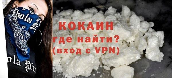COCAINE Нязепетровск