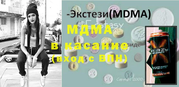 COCAINE Нязепетровск