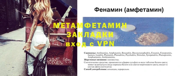герыч Няндома