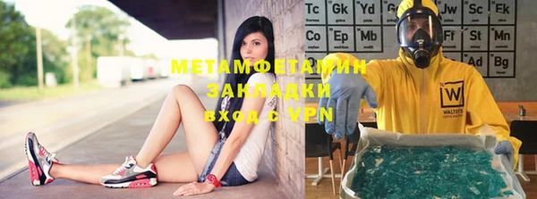 герыч Няндома