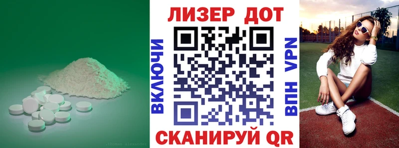 LSD-25 экстази ecstasy  Катайск 