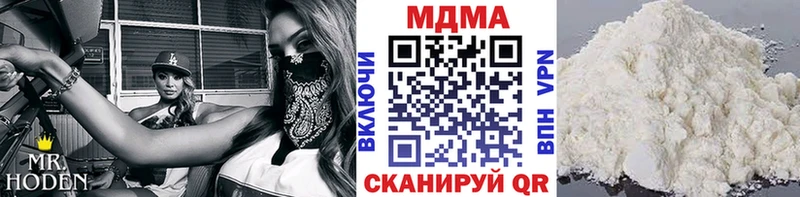 где продают наркотики  Катайск  MDMA crystal 