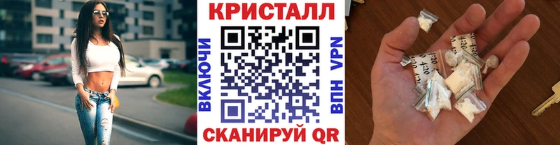 МЕТАМФЕТАМИН Декстрометамфетамин 99.9% сколько стоит Катайск