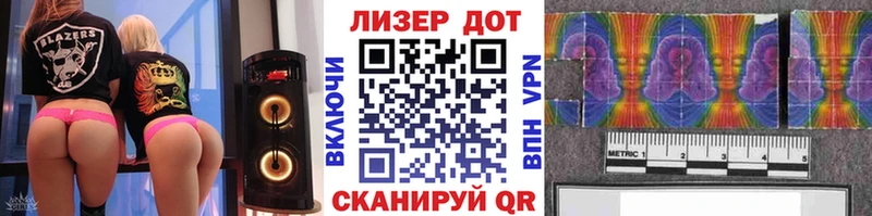 Наркотические марки 1500мкг  Катайск 
